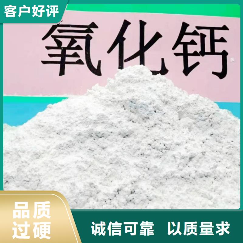 灰钙粉【白灰块氧化钙】价格低