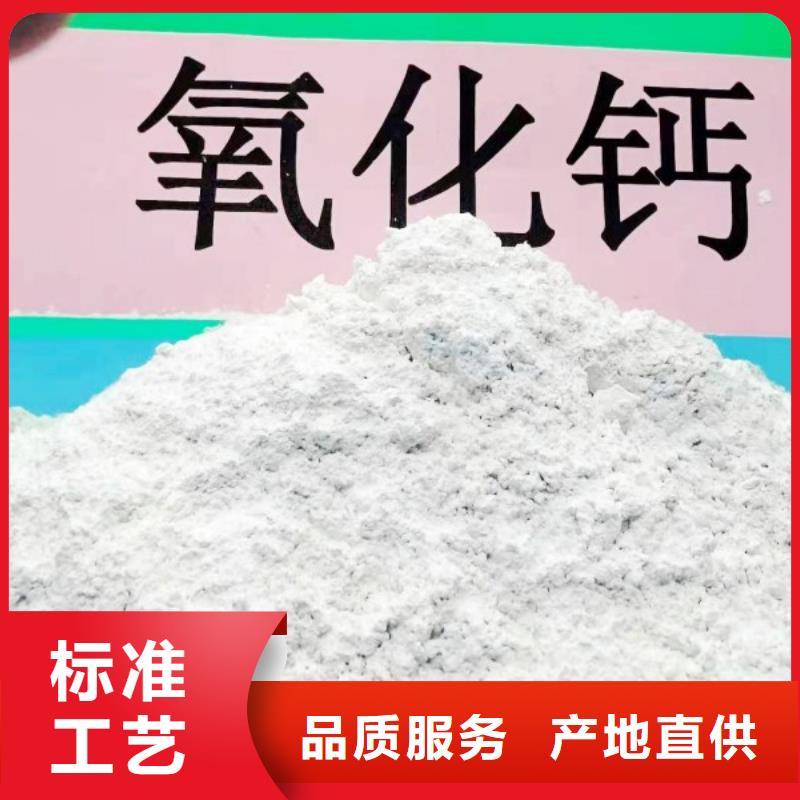 【襄阳灰钙粉-氢氧化钙生产厂家诚信可靠】