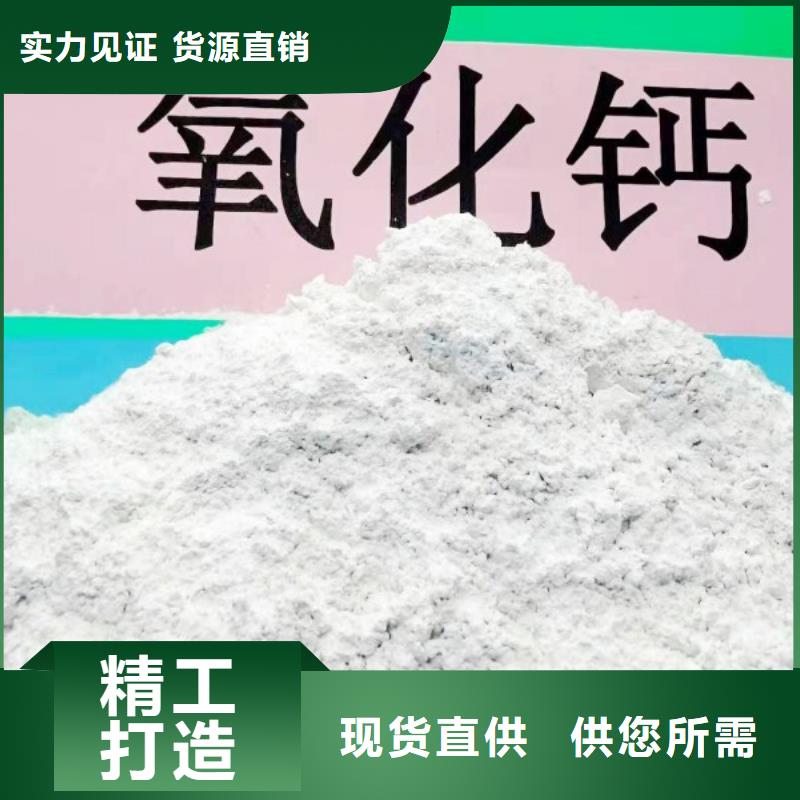 灰钙粉【白灰块氧化钙】客户好评