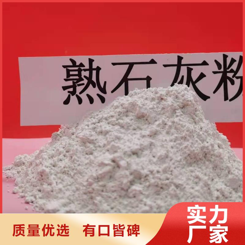 灰钙粉白灰块氧化钙生产厂家厂家直销大量现货