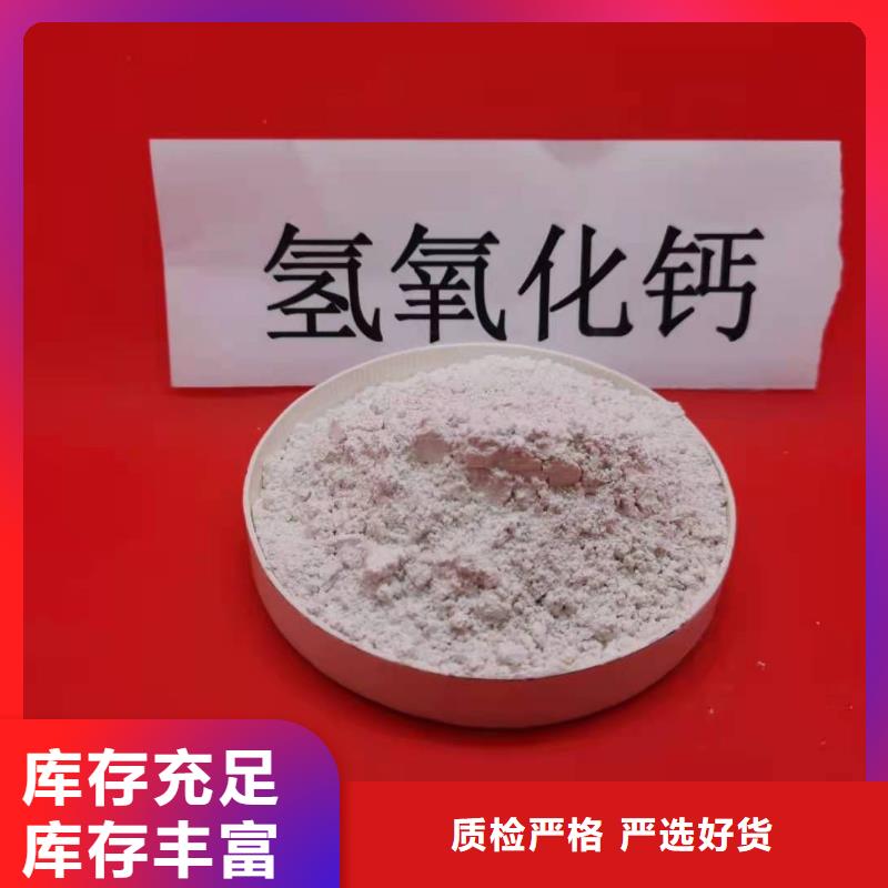 灰钙粉白灰块氧化钙厂现货直供