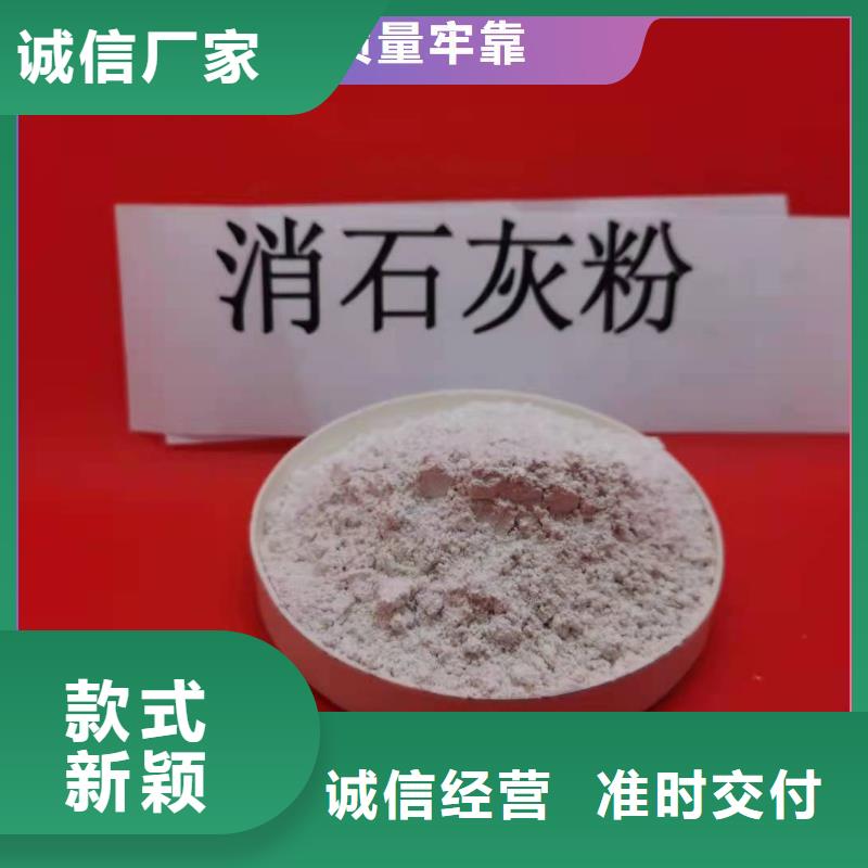 钙剂脱硫剂 【高比表氢氧化钙】工厂批发