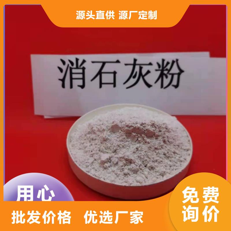钙剂脱硫剂精选厂家好货