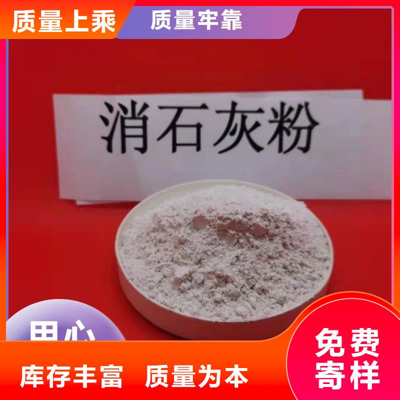  钙剂脱硫剂厂家直销大量现货