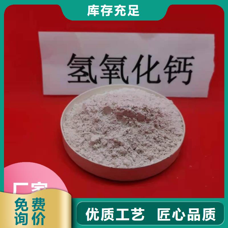 钙剂脱硫剂,销售白灰块氧化钙24小时下单发货