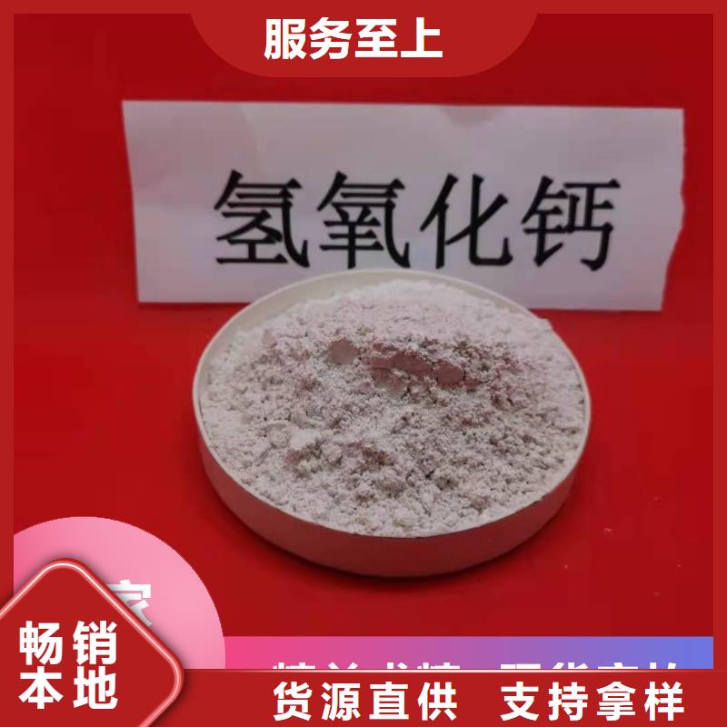 钙剂脱硫剂买的放心