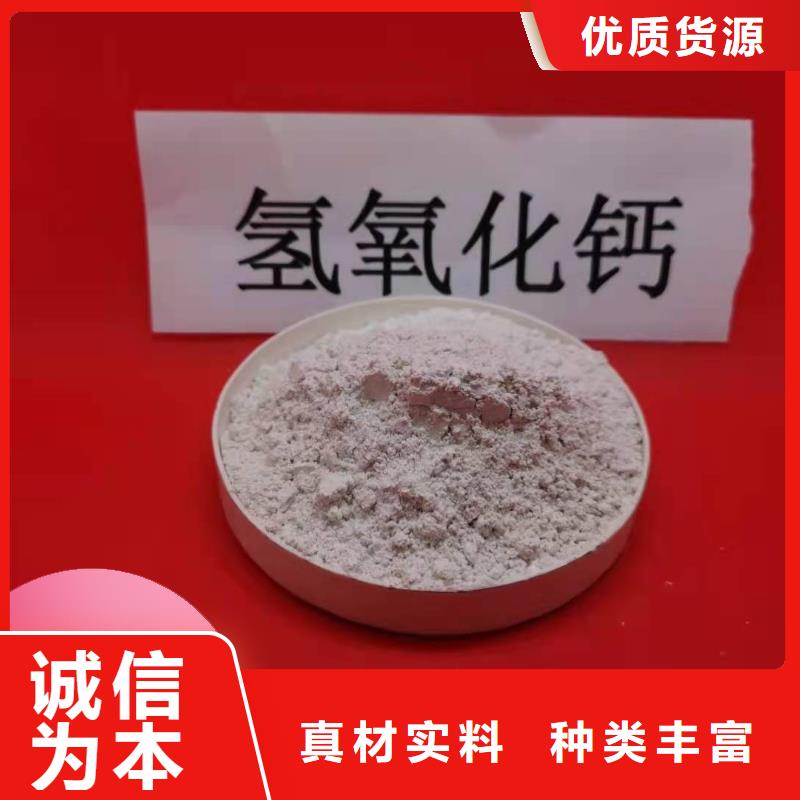 钙剂脱硫剂优良工艺