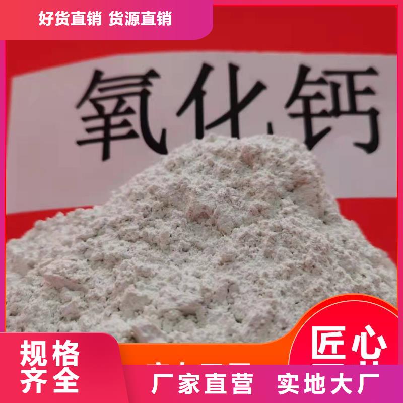 钙剂脱硫剂厂家售后完善