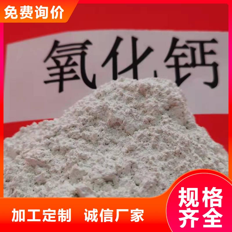 钙剂脱硫剂用心细节