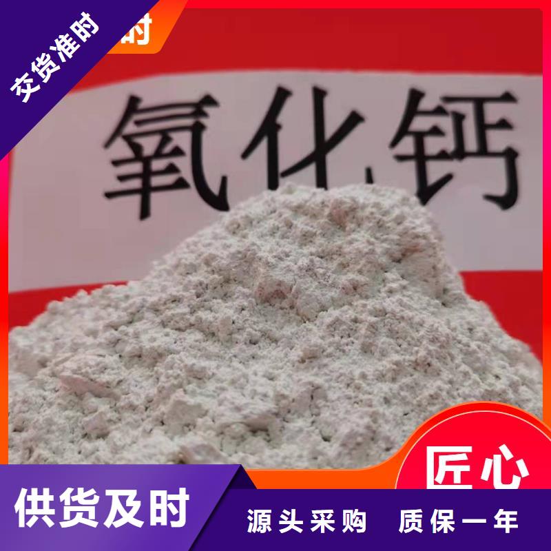 钙剂脱硫剂实力雄厚品质保障