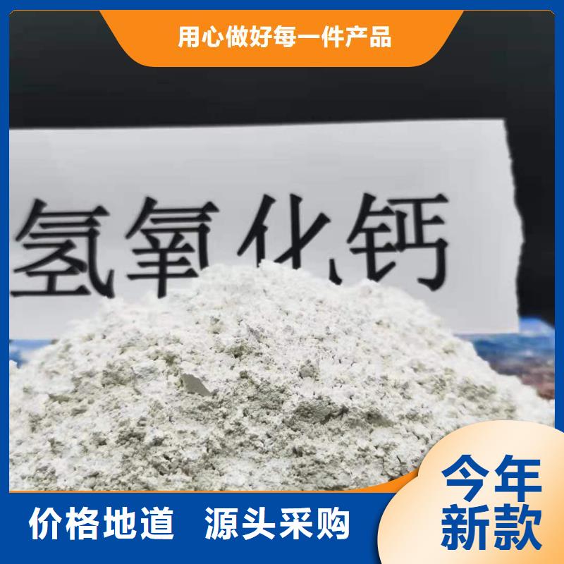 钙剂脱硫剂多年厂家可靠
