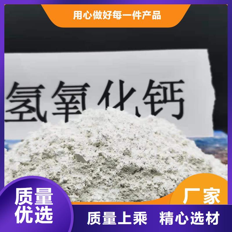  钙剂脱硫剂甄选好厂家