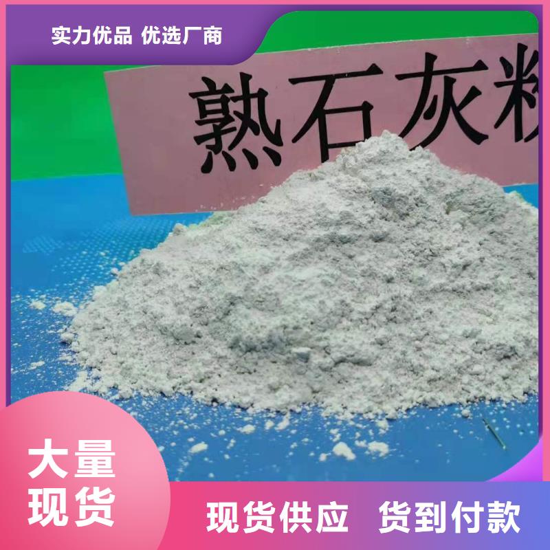 钙剂脱硫剂多种优势放心选择