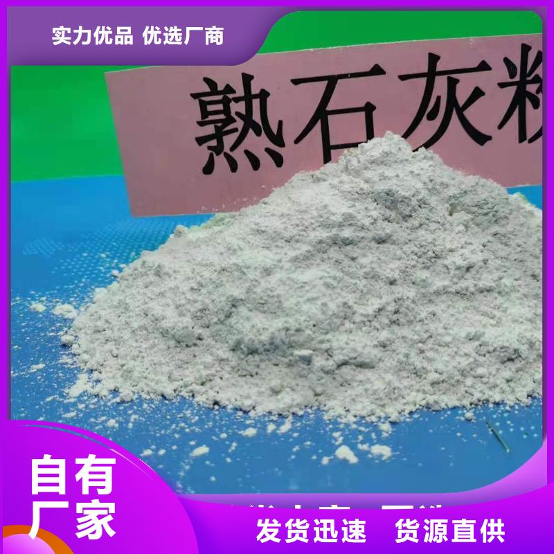  钙剂脱硫剂技术先进