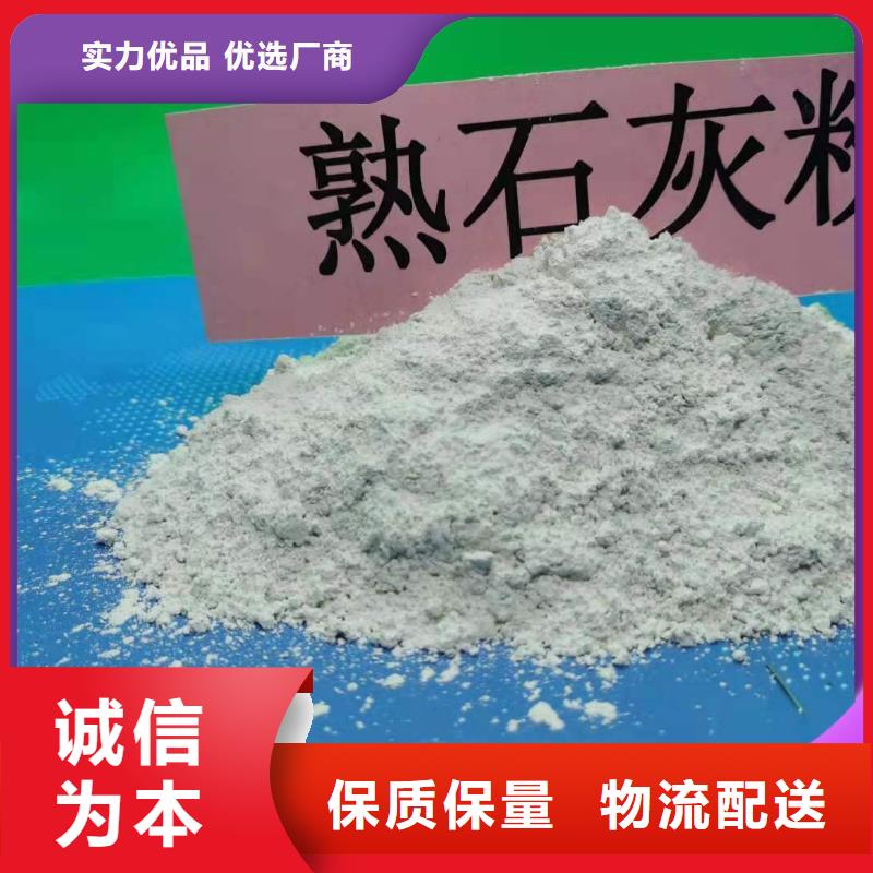 钙剂脱硫剂自主研发