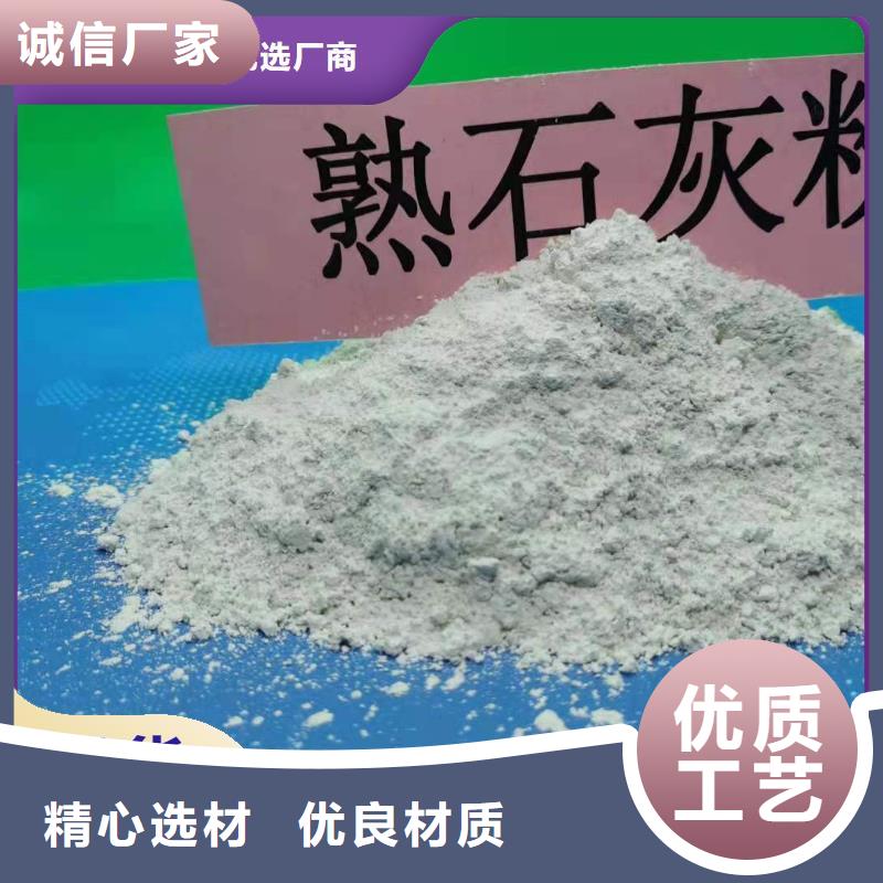 钙剂脱硫剂欢迎来电询价