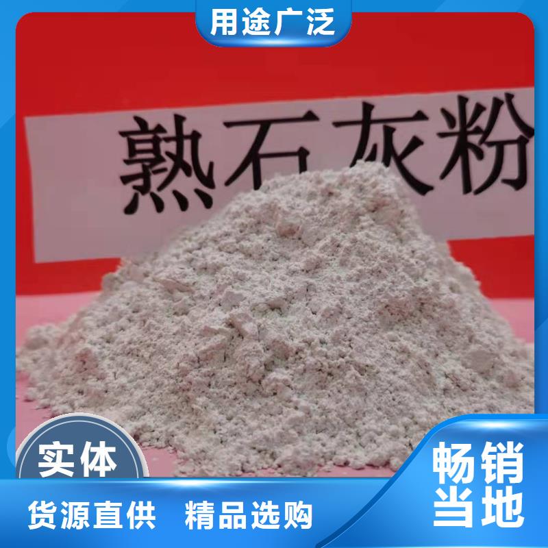 钙剂脱硫剂厂家售后完善