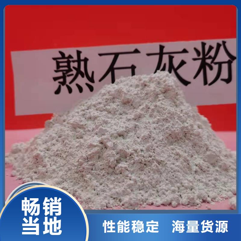 钙剂脱硫剂买的放心