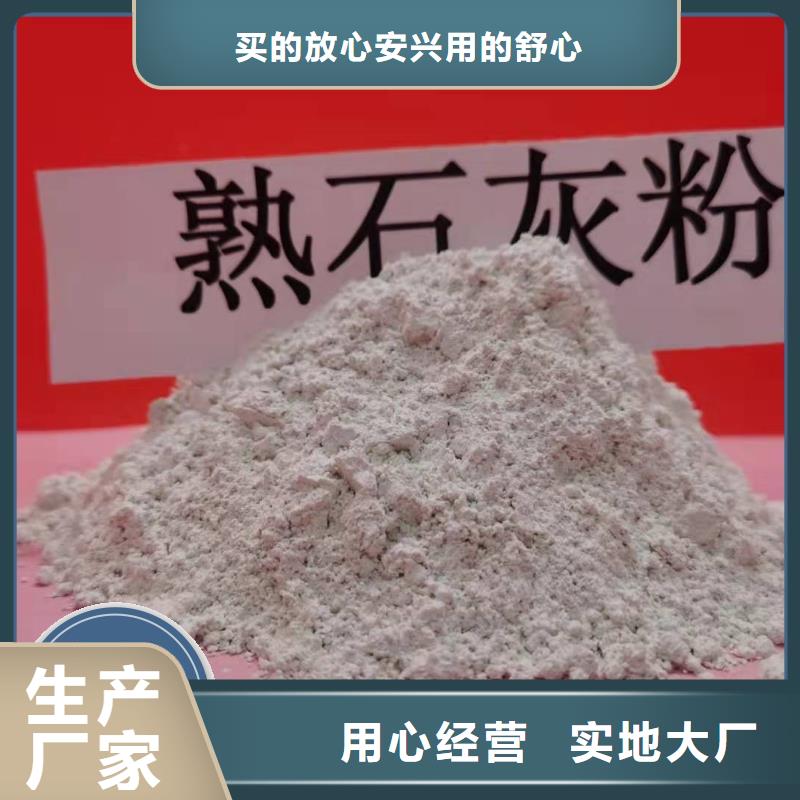 钙剂脱硫剂通过检测