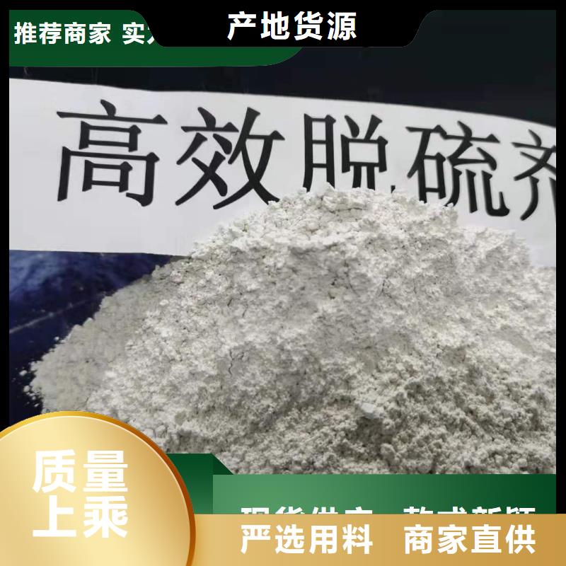  钙剂脱硫剂随到随提