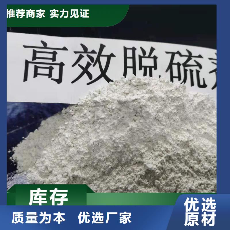 钙剂脱硫剂一手货源