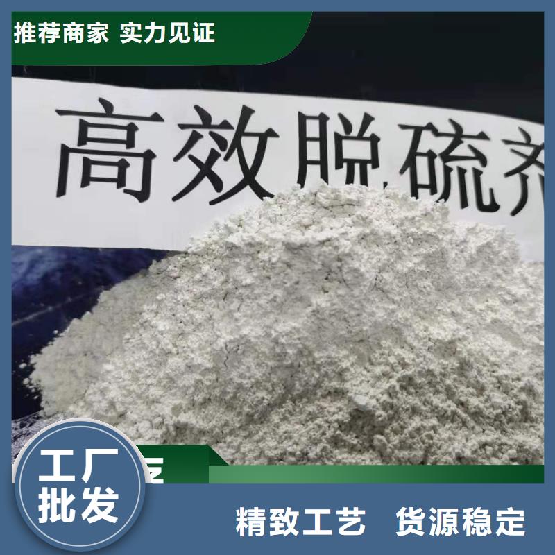 钙剂脱硫剂实力雄厚品质保障
