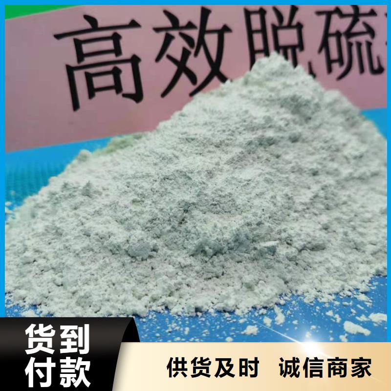 钙剂脱硫剂精工制作