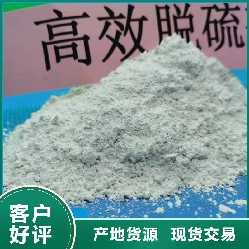 钙剂脱硫剂氧化钙销售资质认证