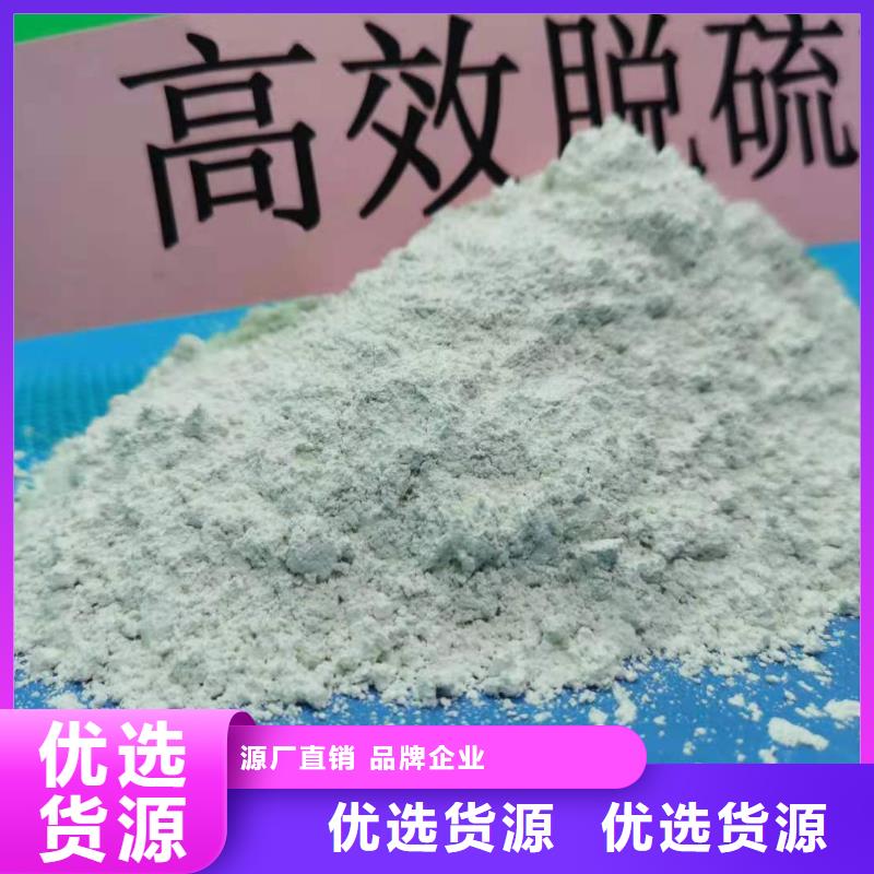 钙剂脱硫剂优质货源