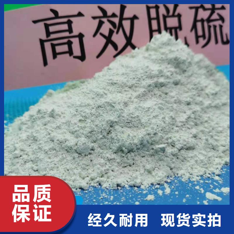 钙剂脱硫剂实力见证