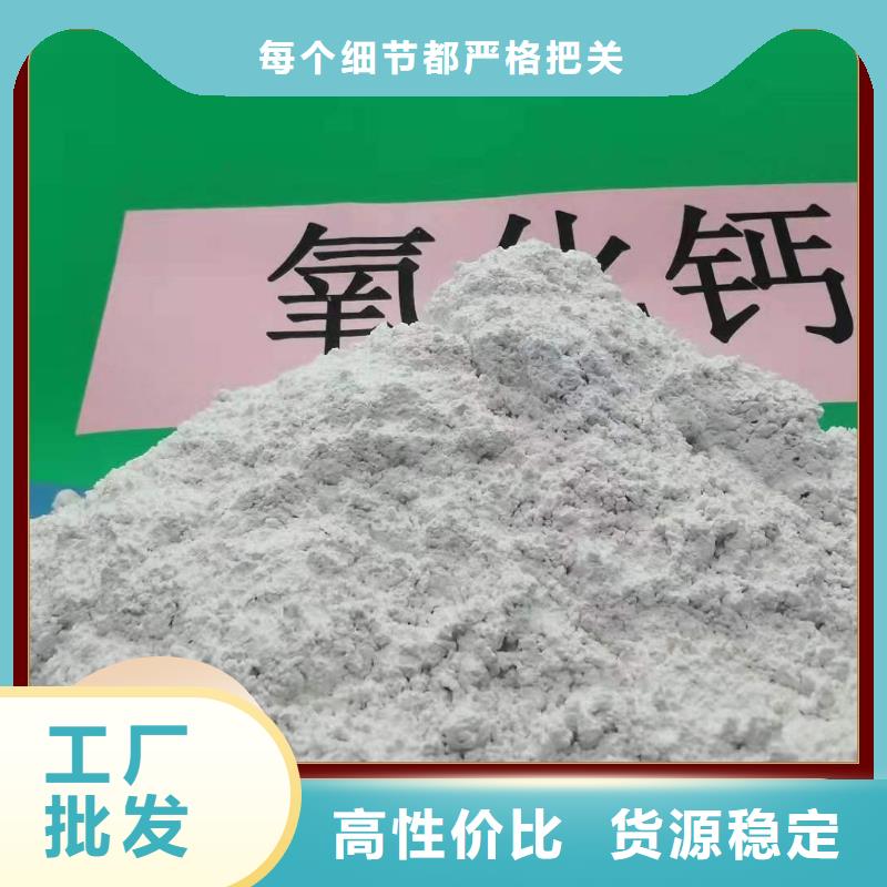 钙剂脱硫剂专业生产厂家