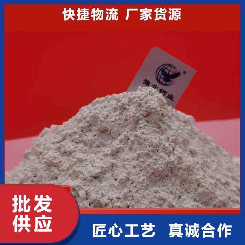 钙剂脱硫剂厂家直销供货稳定