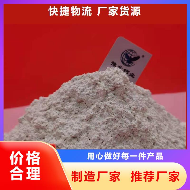 钙剂脱硫剂供应采购