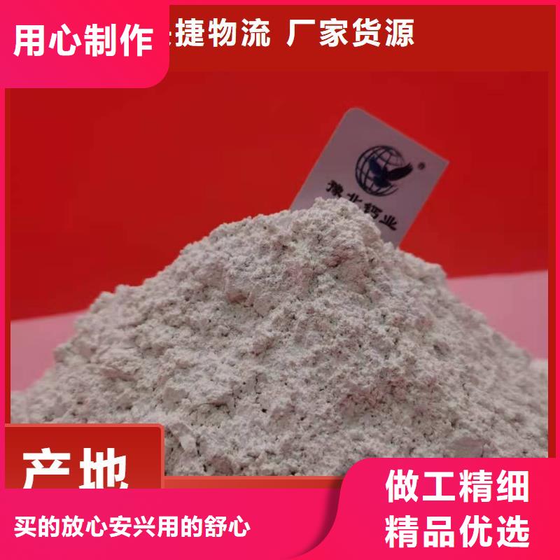 钙剂脱硫剂现货批发