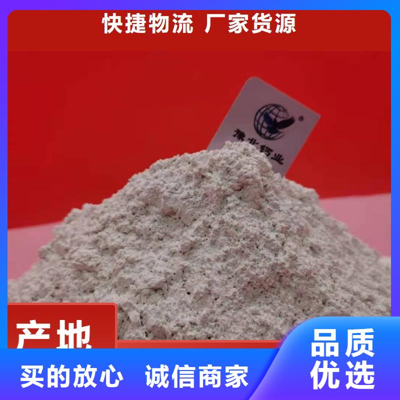 钙剂脱硫剂优质货源