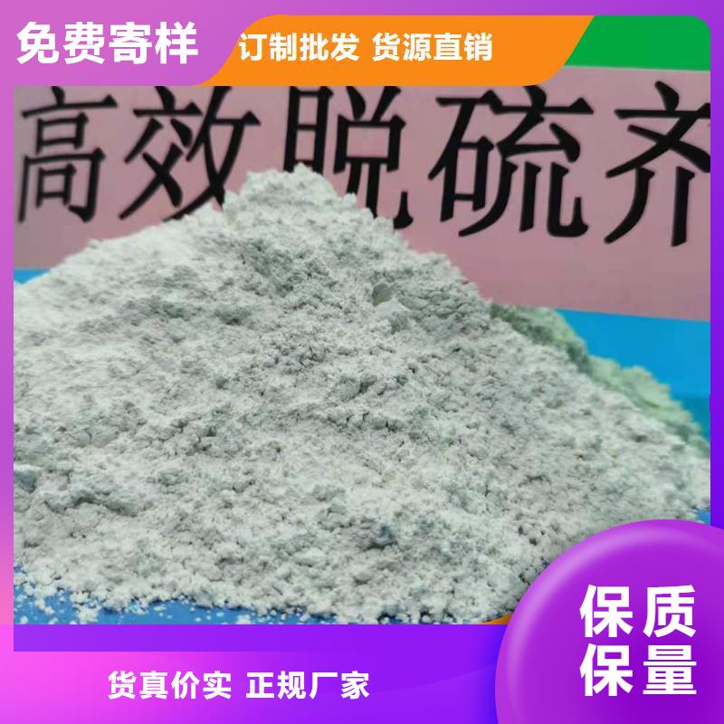 钙剂脱硫剂优质原料