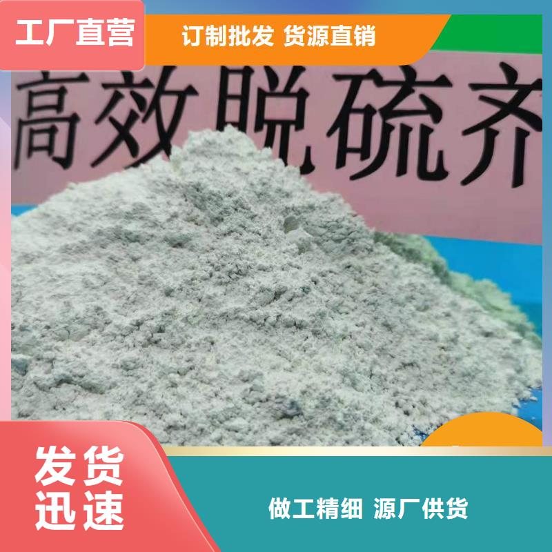钙剂脱硫剂多种优势放心选择