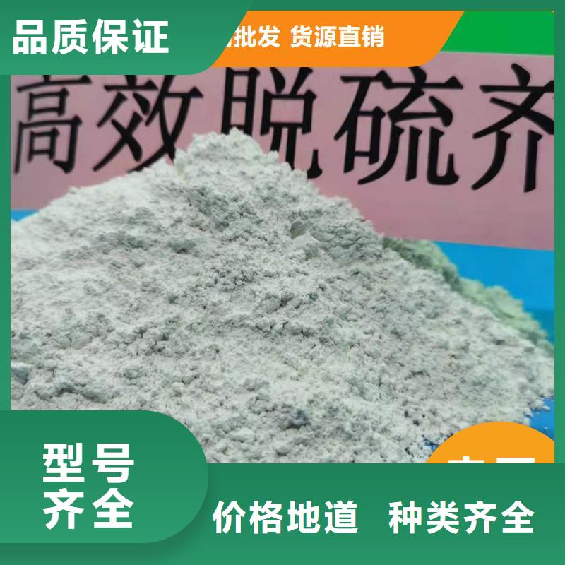 钙剂脱硫剂一手货源