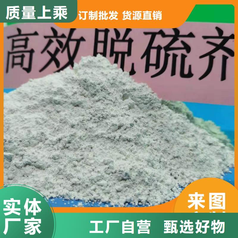 钙剂脱硫剂精工制作