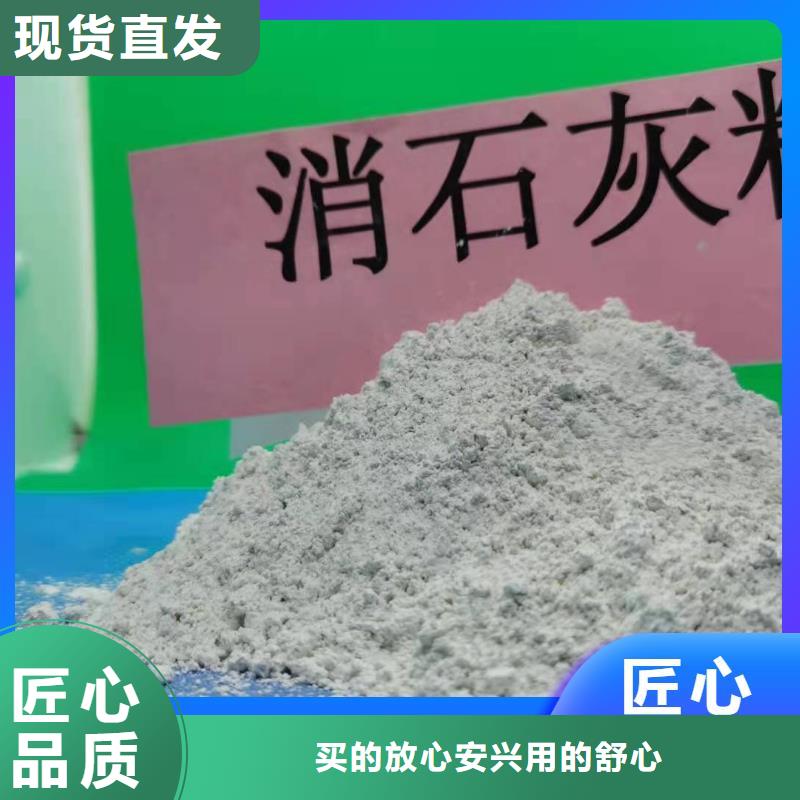 钙剂脱硫剂让客户买的放心