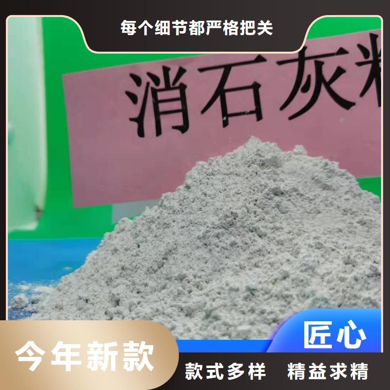 【钙剂脱硫剂_消石灰生产厂家生产经验丰富】