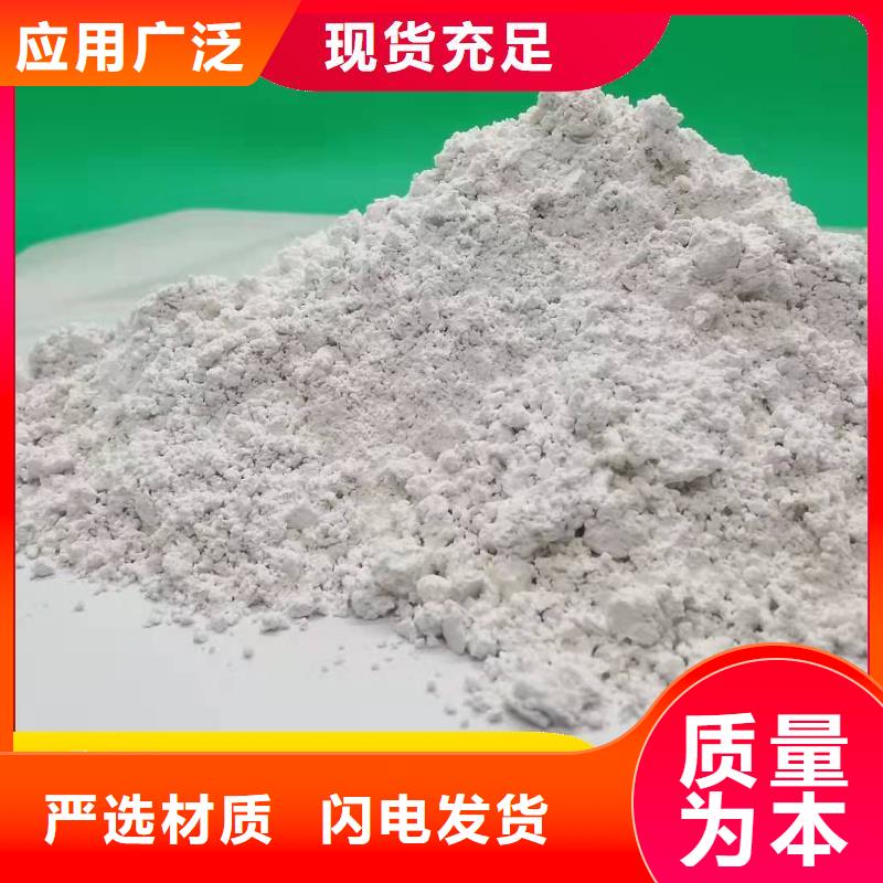 钙剂脱硫剂品质无所畏惧