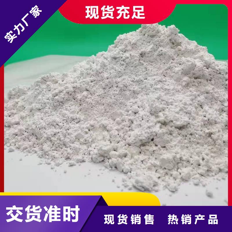 钙剂脱硫剂服务周到