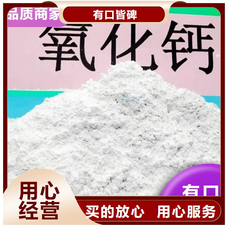 钙剂脱硫剂甄选好厂家
