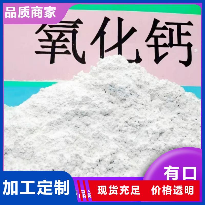 钙剂脱硫剂精工制作