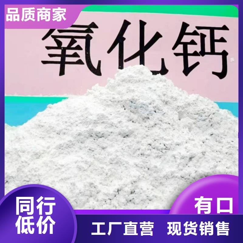 钙剂脱硫剂有口皆碑