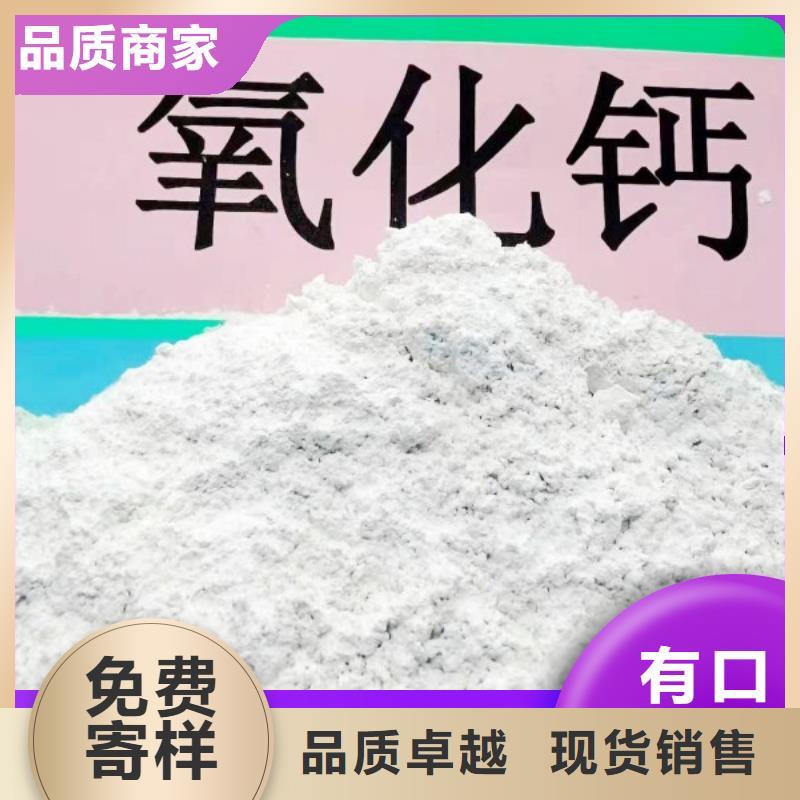 钙剂脱硫剂就近发货