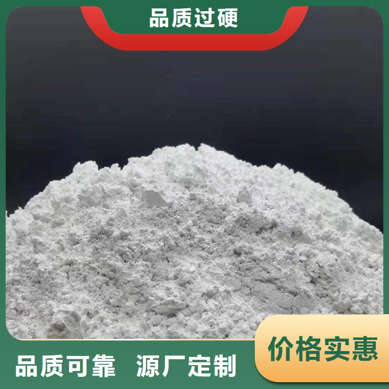 钙剂脱硫剂质量看得见