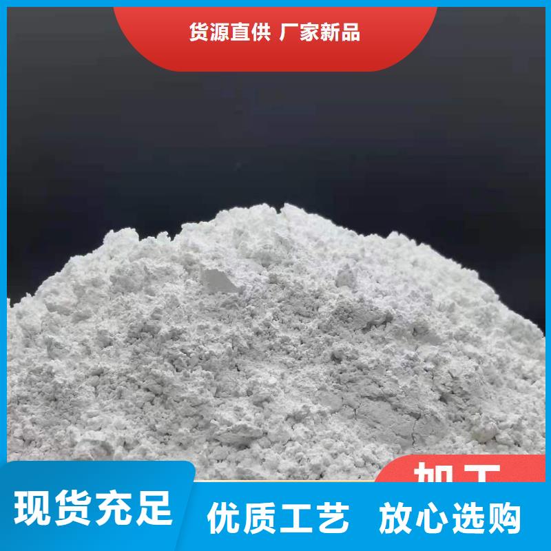 钙剂脱硫剂品质保障售后无忧