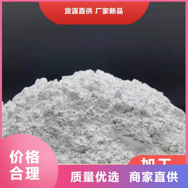 钙剂脱硫剂供应商